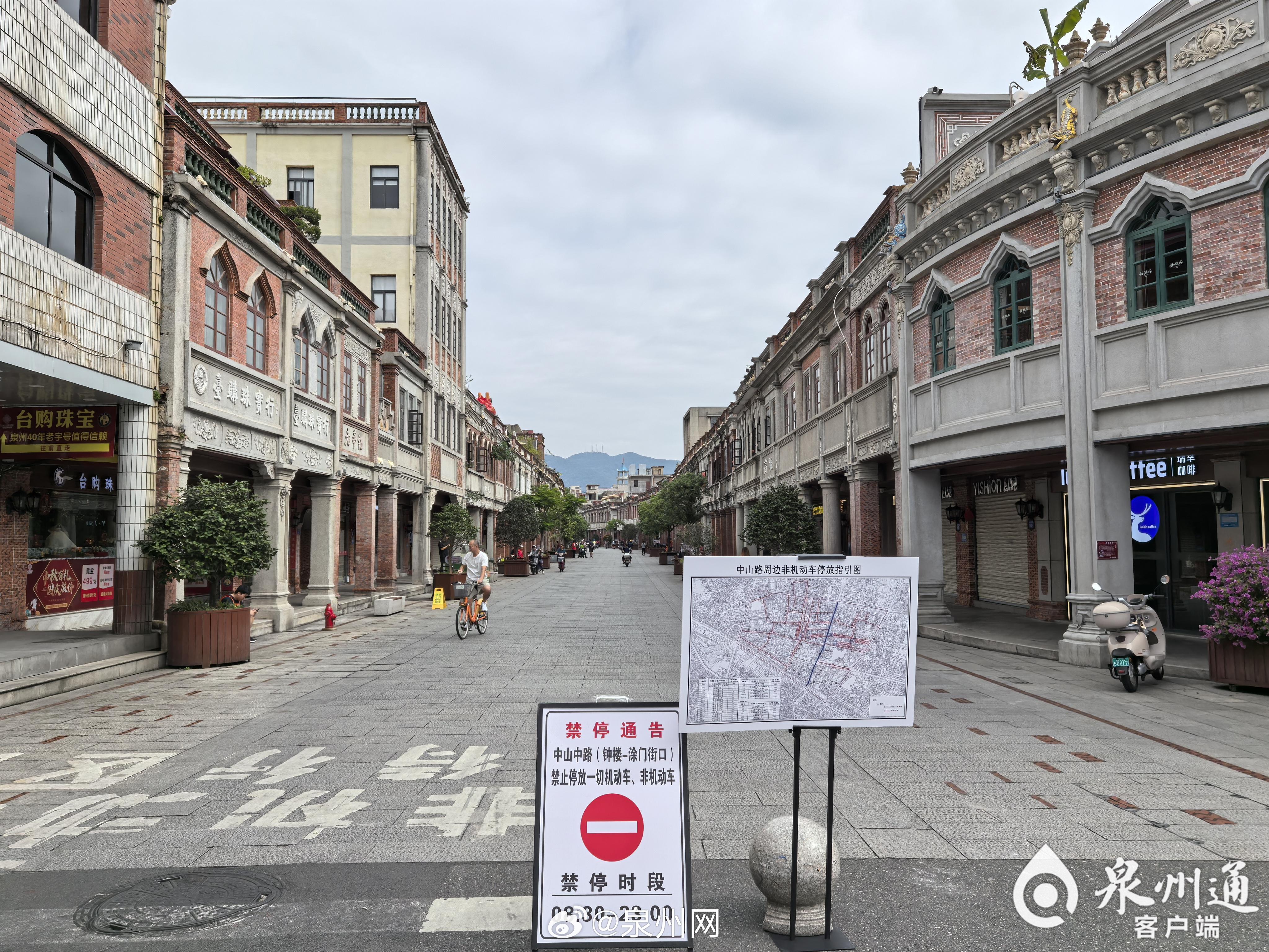 中山路街道重塑城市交通脉络，最新交通新闻解读