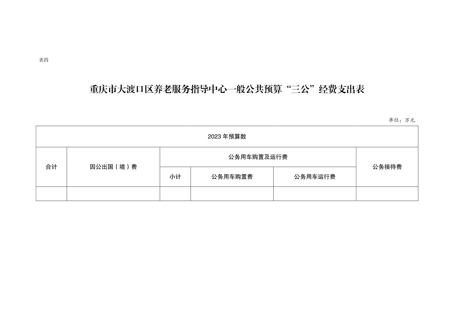 金阊区级托养福利事业单位发展规划探讨