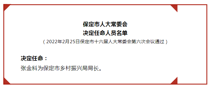 2025年2月2日