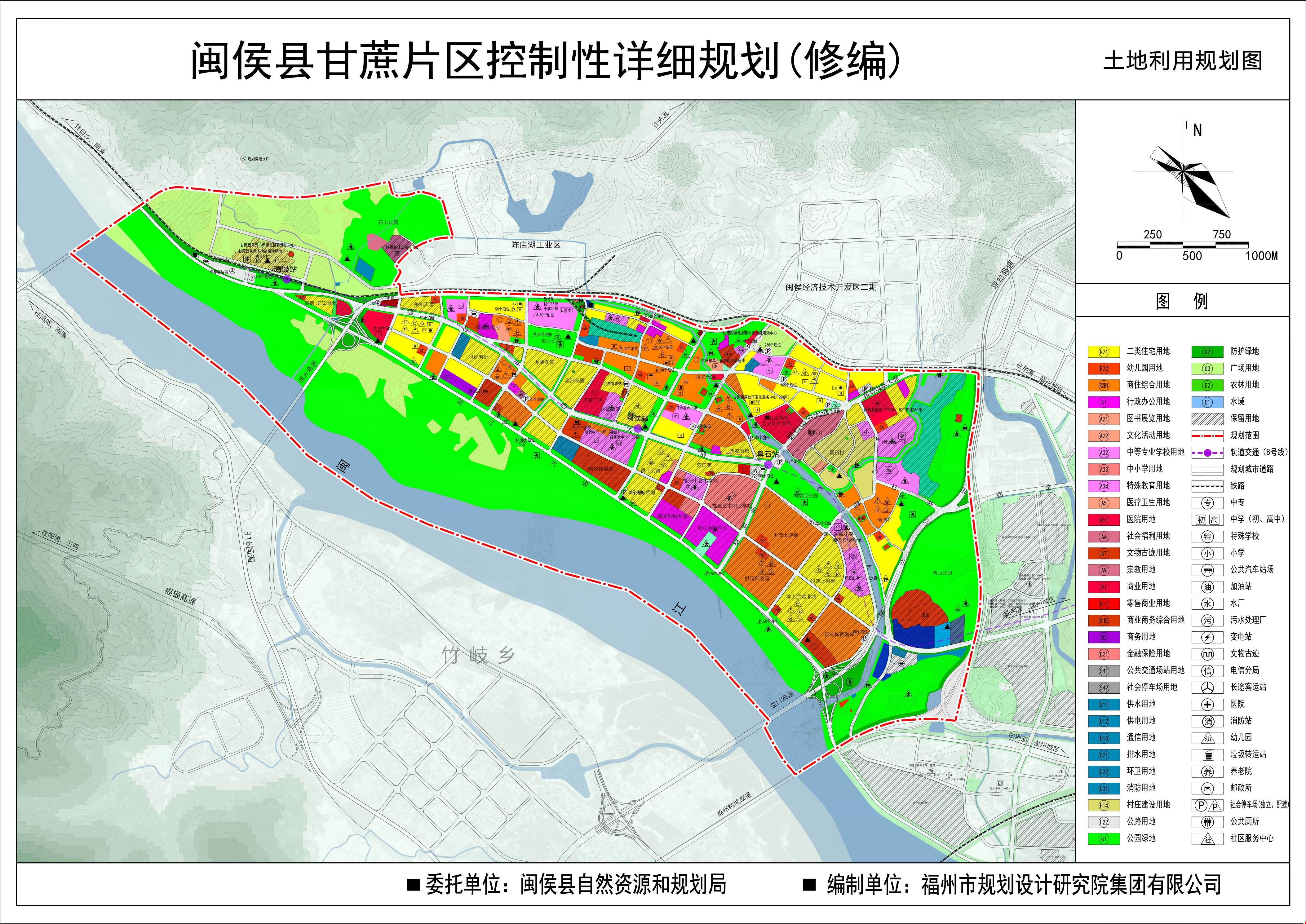 闽侯县住房和城乡建设局最新发展规划概览