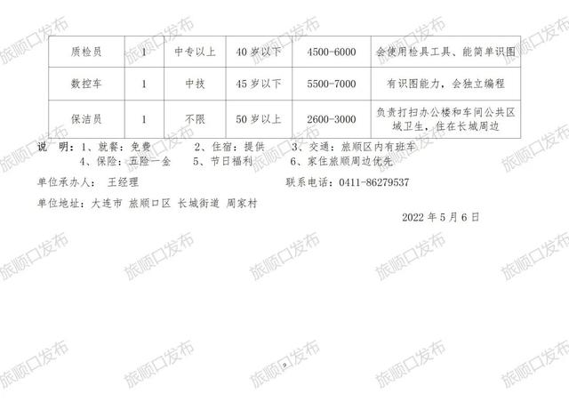 五大连池市殡葬事业单位新项目探索与实践