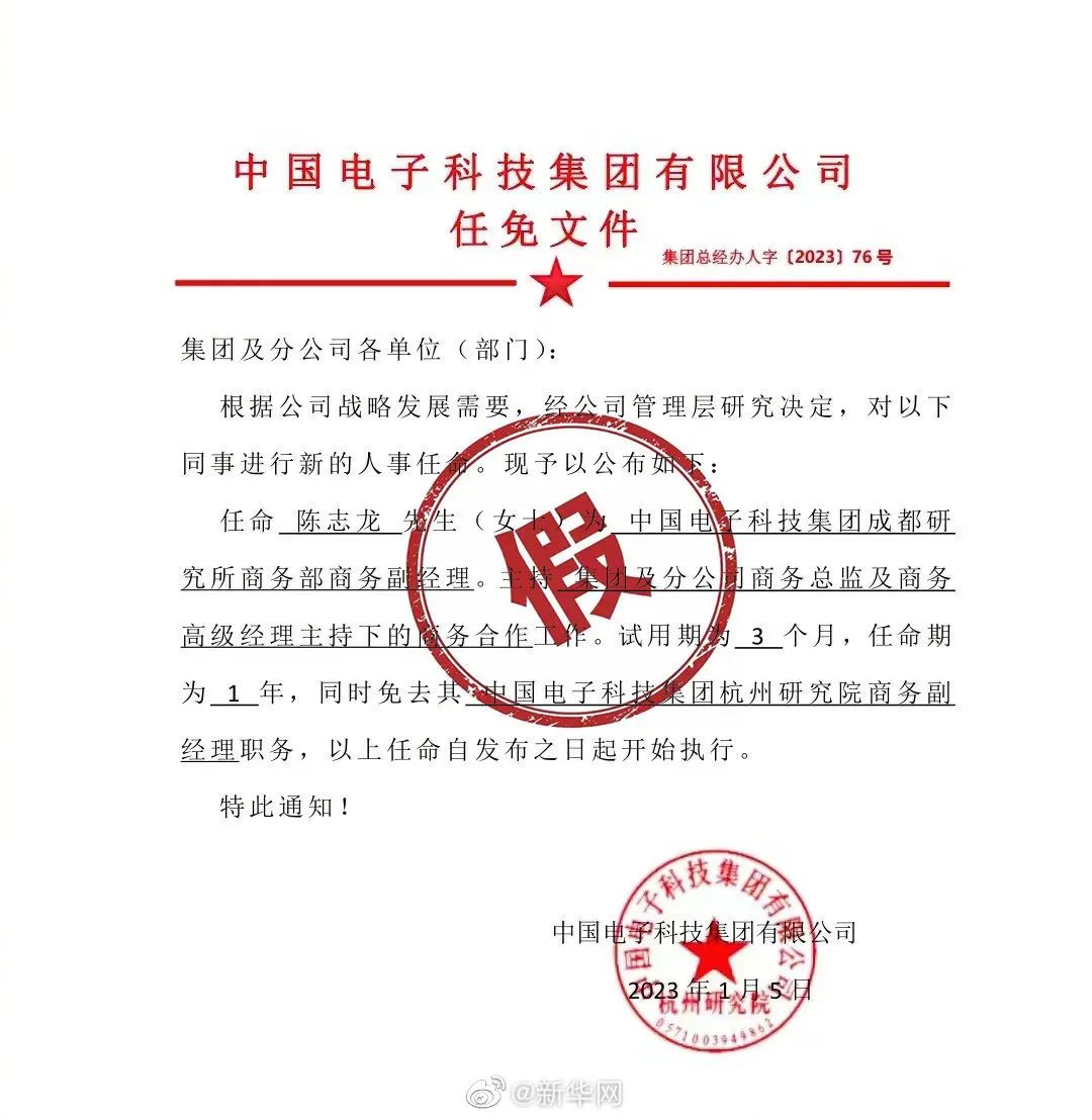 银坑乡人事任命揭晓，开启新篇章引领未来发展方向