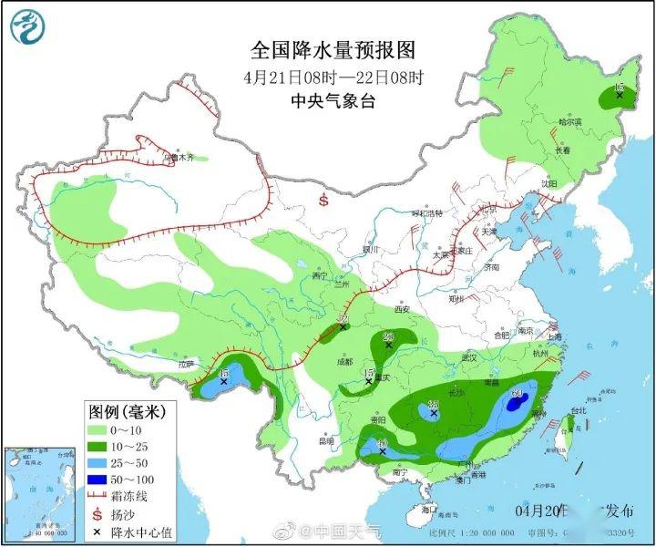 周坑村委会天气预报更新通知