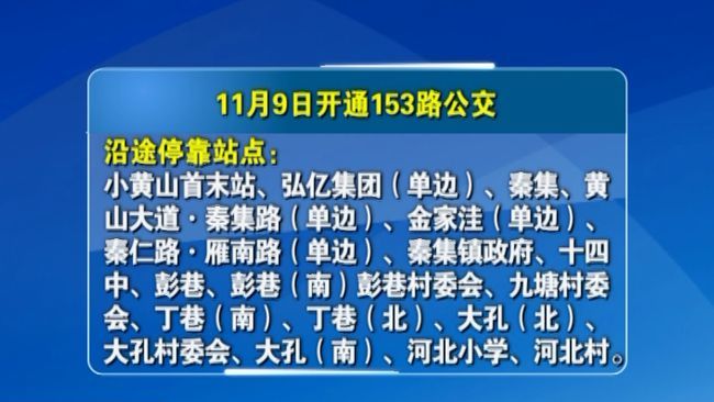 九北村委会最新招聘信息汇总